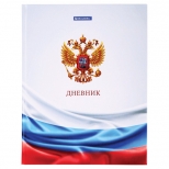 дневник 1-11 класс BRAUBERG Российского школьника 40л твердый - фото в каталоге Максидом