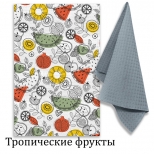 комплект полотенец кухонных Тропические фрукты 35х60см 2шт серый, арт. НК-В-Фрукты - фото в каталоге Максидом