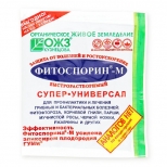 биофунгицид Фитоспорин-М супер-универсал быстрорастворимый (паста) 100г - фото в каталоге Максидом