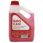 жидкость BIO-SAN Rinse для верхнего бачка биотуалета 2л - фото в каталоге Максидом