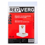 мешок-пылесборник синтетический REDVERG RD-VC1200-20S - фото в каталоге Максидом