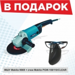 шлифмашина угловая MAKITA 9069 230мм 2000Вт + очки - фото в каталоге Максидом