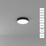 светильник потолочный ARTE LAMP Fado LED 1х35Вт алюминий черный светильник потолочный ARTE LAMP Fado LED 1х35Вт алюминий черный - фото в каталоге Максидом