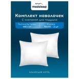 комплект наволочек MEDSLEEP Hotel 70х70см 2шт сатин белый, арт.1010.01286 - фото в каталоге Максидом