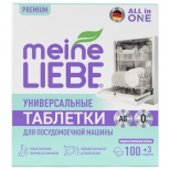 таблетки для ПММ MEINE LIEBE All in 1 100шт+3 бесплатно - фото в каталоге Максидом