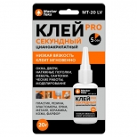 клей моментальный MASTERTEKS PRO 20гр бесцветный, арт.9782179 - фото в каталоге Максидом