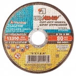 круг отрезной по металлу LUGA ABRASIVE 115х2,0х22,2мм - фото в каталоге Максидом