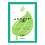 удобрение минеральное монофосфат калия 0,5кг с карбамидом - фото в каталоге Максидом
