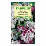 семена ГАВРИШ Петуния Яромнерже (Фриллитуния ) 7шт пробирка - фото в каталоге Максидом