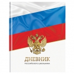 дневник Российского школьника 1-11 кл ArtSpace  40л - фото в каталоге Максидом