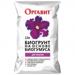 почвогрунт ОРГАВИТ для фиалок на основе биогумуса 2,5л - фото в каталоге Максидом