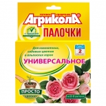 удобрение АГРИКОЛА Палочки цветочные универсальные с защитным эффектом 10шт удобрение АГРИКОЛА Палочки цветочные универсальные с защитным эффектом 10шт - фото в каталоге Максидом
