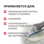 клей плиточный PLITONIT В+ для крупноформ.плиты 5кг клей плиточный PLITONIT В+ для крупноформ.плиты 5кг - фото в каталоге Максидом