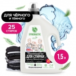 гель для стирки SYNERGETIC Black Protect 1,5л концентрат - фото в каталоге Максидом