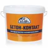 грунт акриловый ЭКСПЕРТ Бетон-контакт 12кг, арт.30639 грунт акриловый ЭКСПЕРТ Бетон-контакт 12кг, арт.30639 - фото в каталоге Максидом