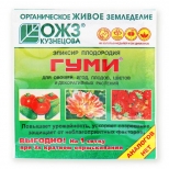удобрение Гуми-90 для овощей, ягод, цветов (порошок) 6г - фото в каталоге Максидом