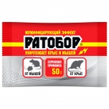 средство от грызунов РАТОБОР 50г зерновая приманка - фото в каталоге Максидом