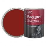 грунт-эмаль 3в1 РАСЦВЕТ вишневая 0,9 кг, арт.65198 - фото в каталоге Максидом