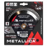 диск пильный METALLICA Ultra по стали 150x20/16мм 56 зубьев - фото в каталоге Максидом