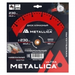 диск алмазный METALLICA Ultra 230x22,2х4мм сегментный - фото в каталоге Максидом