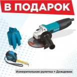 шлифмашина угловая MAKITA GA5030R 125мм 720Вт + рулетка + дождевик - фото в каталоге Максидом