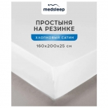 простыня на резинке MEDSLEEP Hotel 160х200х25см сатин белая, арт.1022.01538 - фото в каталоге Максидом