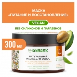 маска для волос SYNERGETIC Максимальное питание и Восстановление 300мл - фото в каталоге Максидом