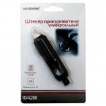 штекер прикуривателя универсальный 12/24В 5А - фото в каталоге Максидом