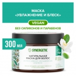 маска для волос SYNERGETIC Интенсивное увлажнение и Блеск 300мл - фото в каталоге Максидом