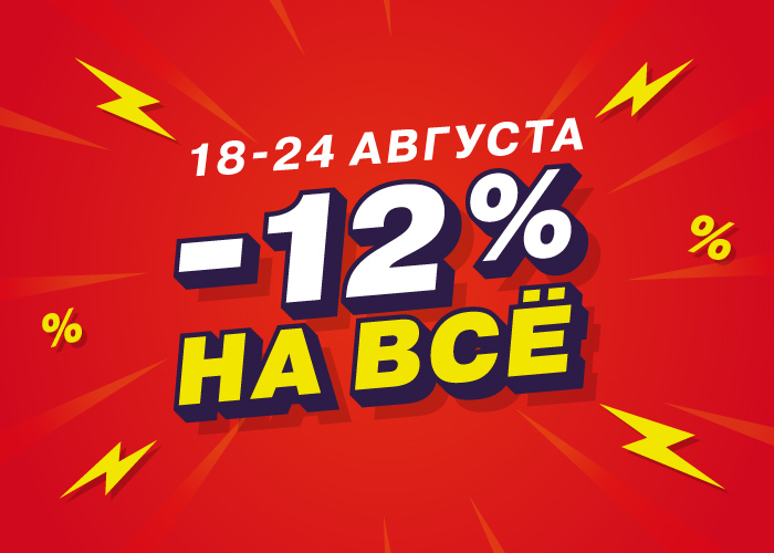 700-х-500-рх.jpg